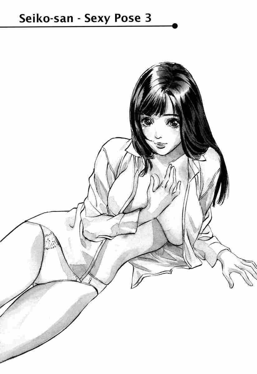 Antique Romantic (hazuki Kaoru) Chapter 1000 Page 187